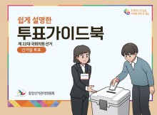 2024년 4월 10일 쉽게 설명한...