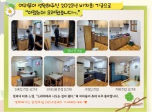 2023년 바자회 기금 사용 �...