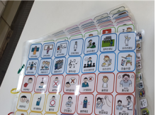 [비전자식 의사소통 도구 소...