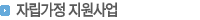 소제목:서비스의기본특징